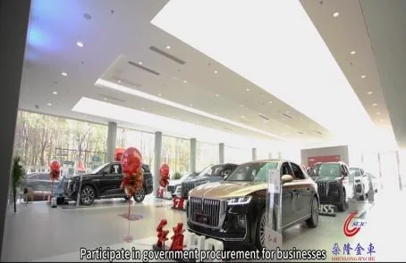 vehicle showroom